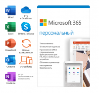 Microsoft 365  (1 ),   1 , . (QQ2-00004)