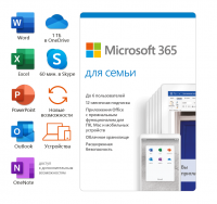 Microsoft 365   (6 ),   1 , . (6GQ-00084)