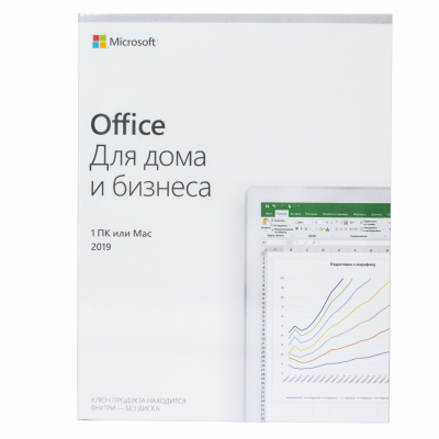 Microsoft Office Home and Business 2019 Rus, Medialess (T5D-03242)