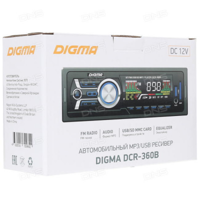  Digma DCR-360B 1DIN 4x45