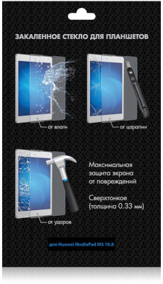 10.8"      Huawei MediaPad M5 (Func DF hwSteel-42)