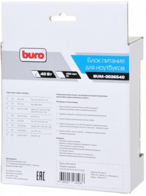     Buro BUM-0036S40 8  40 