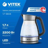  VITEK VT-8808