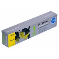   Cactus CS-CN628AE 971XL   HP DJ Pro X476dw/X576dw/X451dw (113)