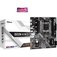   ASROCK B650M-H/M.2+, RTL