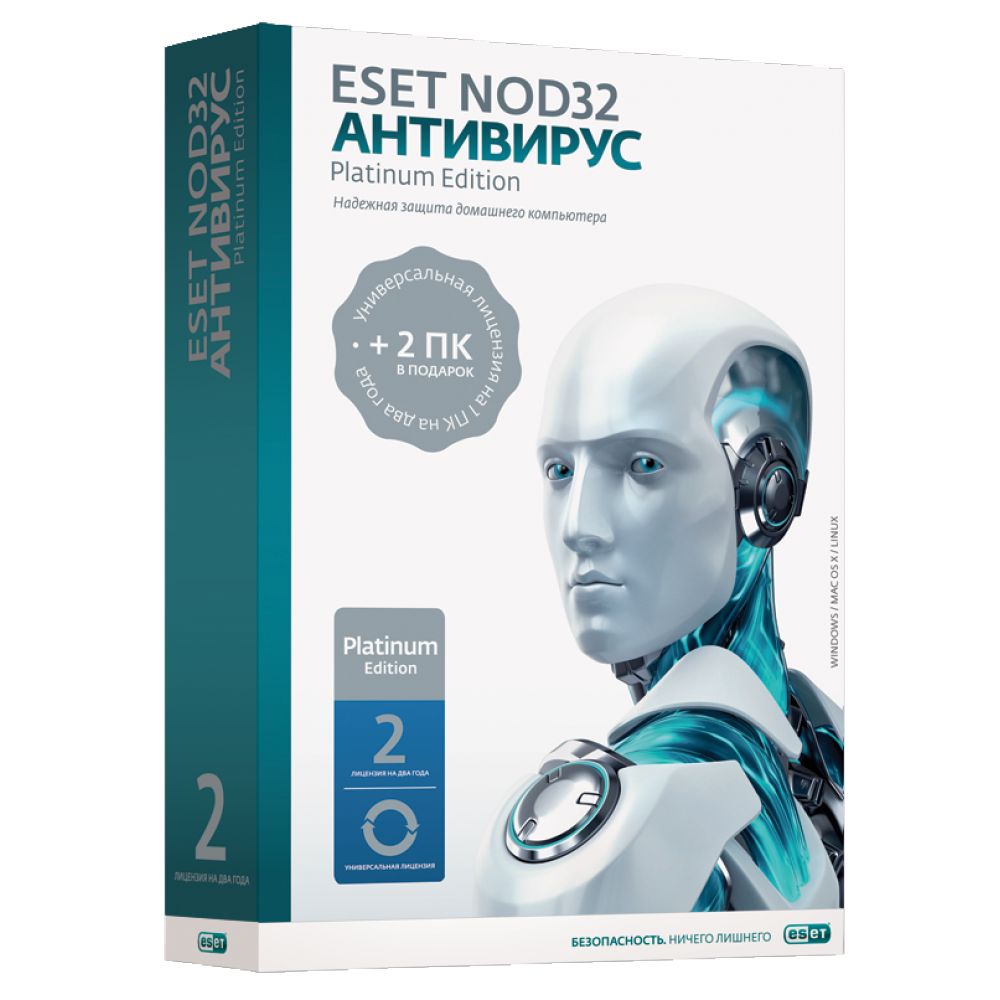 Cynet антивирус. ESET nod32 антивирус. ESET nod32 Platinum Edition (3 ПК, 2 года) коробочная версия;. Антивирус Есет.