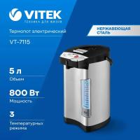  Vitek VT-7115