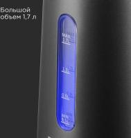 Чайник электрический Redmond KM238 1.7л. 2200Вт серый корпус: стекло