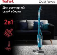  Tefal TY6751WO 750 