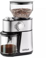 ��������� Kitfort ��-717