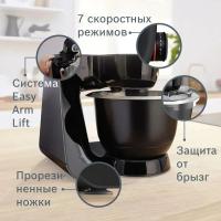   BOSCH MUM59N26CB 