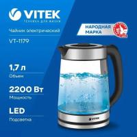 VITEK VT-1179