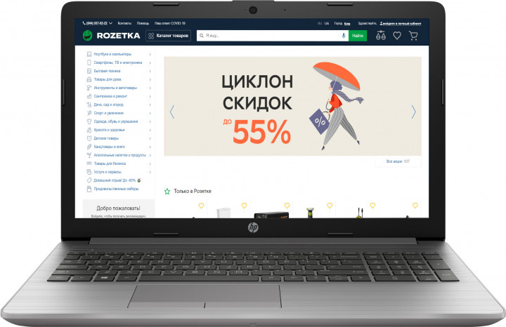 Отзывы О Магазине Ноутбуков