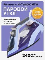 ���� Panasonic NI-TW800CMTW 2400�� ����������