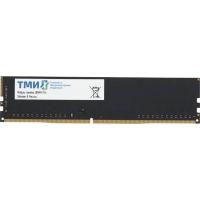    16Gb DDR4 3200MHz (.467526.005-03) OEM