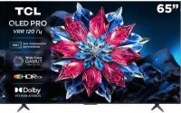  TCL 65" 65C655PRO-CN 