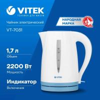  Vitek VT-7031
