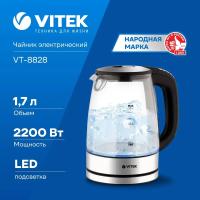  Metropolis VITEK VT-8828
