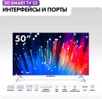  HAIER 50"  Smart TV S3, QLED, 4K Ultra HD, ,  , Android[DH1VLQD02RU]