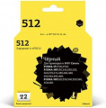   T2 IC-CPG512 (Black)
