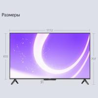  STATION LCD 50" 4K YNDX-00075 YANDEX
