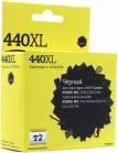   2 IC-CPG440XL (Black)