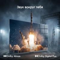 ��������� 50"  DIGMA PRO QLED 50D QLED, 4K Ultra HD, ����� ��, Google TV, ������ ������