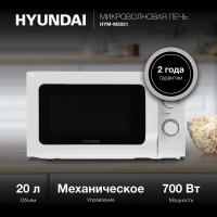   Hyundai HYM-M2051 20. 700 
