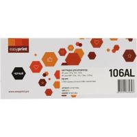  EasyPrint LH-W1106AL  (Black)