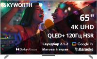  Skyworth QLED 65" 65Q75G Google TV Frameless 4K Ultra HD 120Hz Smart TV /