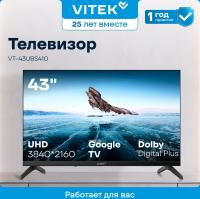 ��������� LED Vitek 43" VT-43UBS410 Google TV Frameless ������/������ 4K Ultra HD 60Hz MEMC DVB-T DVB-T2 DVB-C DVB-C2 DVB-S DVB-S2 USB 2.0 WiFi Smart TV