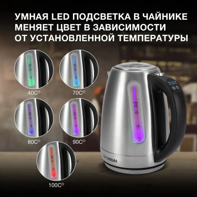 ������ ������������� Hyundai HYK-S8408 1.7�. 2200�� ����������� �������/������ (������: ����������� �����)