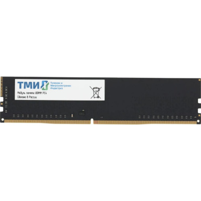 ����������� ������ ���  8GB DDR4 3200MHz OEM (����.467526.017-02)