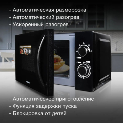 ������������� ���� Hyundai HYM-M2063 20�. 700�� ������/����