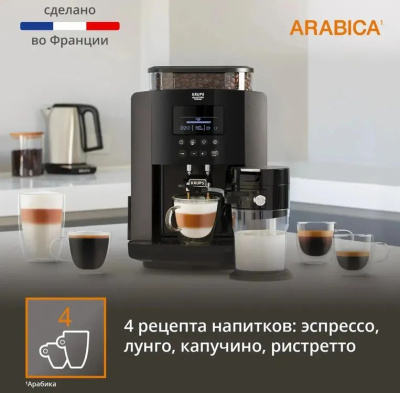 ���������� Krups Arabica Latte EA819E10 1450�� ������/����������