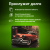 Коврик для мыши Cactus Red Car 300x250x2мм (CS-MP-P07M) Коврик для мыши Cactus Red Car 300x250x2мм (CS-MP-P07M)
