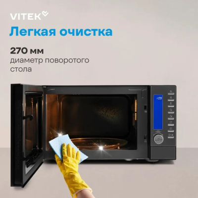 ������������� ���� Vitek VT-MW1625 25�. 900�� ������