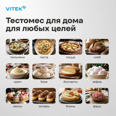 ������ ����������� Vitek VT-PM0331 1800�� ��������/���������