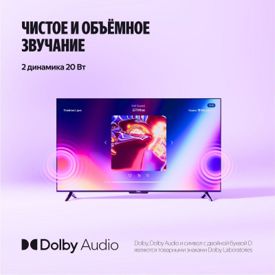 ��������� 43" Q-LED ������ �� ������� ������, 4K Ultra HD, ����� ��, YaOS X, ������ (YNDX-00078B)