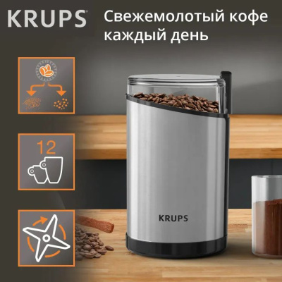 ��������� Krups GX204D10 200�� ����.�����.:�����.��� �������.:85�� �����������/������