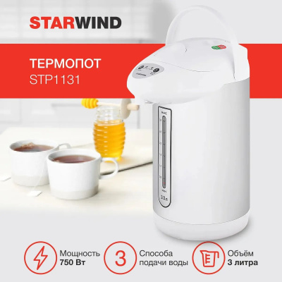�������� Starwind STP1131 �����