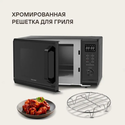 ������������� ���� Rondell RDE-MW236 23�. 800�� ������