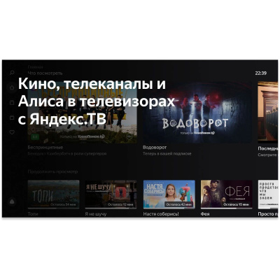 ��������� LED BBK 50" 50LEX-8232/UTS2C (B) ������.�� ������ 4K Ultra HD 60Hz DVB-T2 DVB-C DVB-S2 USB WiFi Smart TV (RUS)