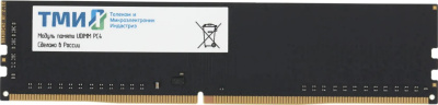 ��� UDIMM-AMk32 8�� DDR4-3200 (PC4-25600), 1Rx8, C22, 1,2V consumer memory, ��� 57 ������