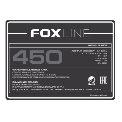 ���� ������� FoxLine 450W FL450S OEM