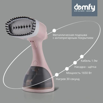 ������������ ������ Domfy DSC-GS310 1650�� �������