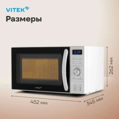 ������������� ���� Vitek VT-MW0320 20�. 700�� �����