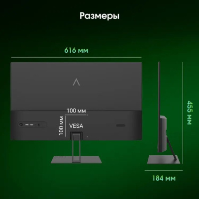 ������� Digma Pro 27" Motion XL 2560x1440 IPS LED 5ms 144Hz ������ TM27SB03