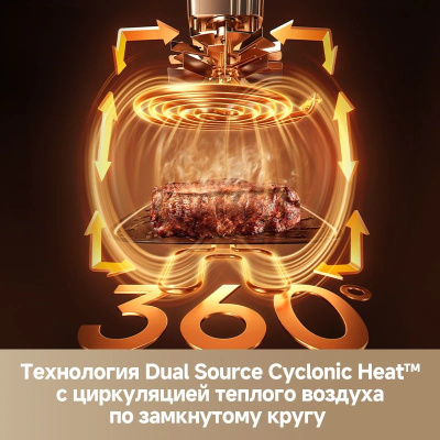 ��������� Dreame Tasti AF30, �����