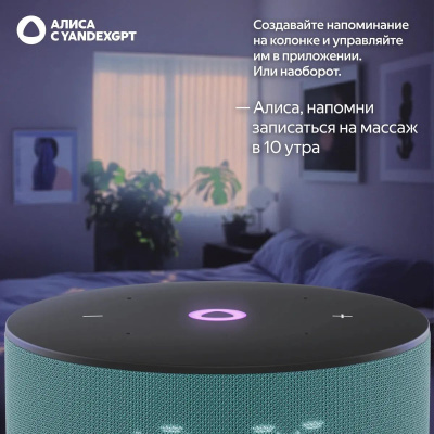 ����� ������� ������ ������� ���� 3 �� YaGPT, ������ YNDX-00027 ��������� (YNDX-00027TRQ)